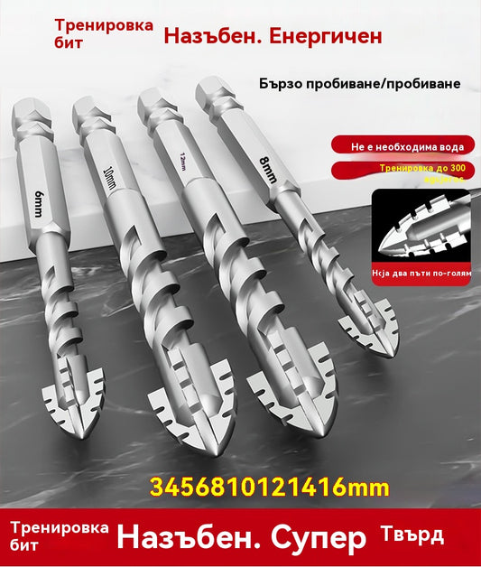 🥇【3+4+5+6+8+10+12+14+16 мм】Седма генерација суперцврст сврдно со волфрам челик со запчест раб